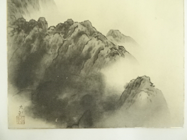 道具 ] - 道具 横山大観 富嶽四趣 印刷工芸品 色紙4枚 | ネット